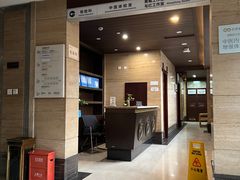 -殊德医馆