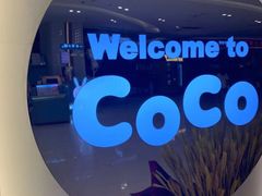-CoCo都可(吾悦店)