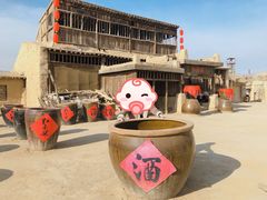 -镇北堡西部影城