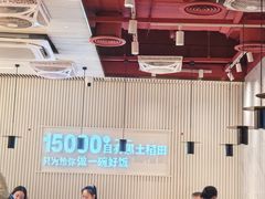 -谷田稻香·砂锅菜(川沙百联店)