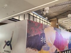 -石家庄万象城
