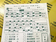 -星林居酸辣米线餐厅