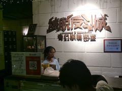 -逃脱反斗城沉浸剧情密室(北京路店)