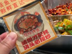 -江边城外烤全鱼(世茂广场店)