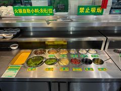-大明铜锅·烤涮坊·烧烤(新开路店)