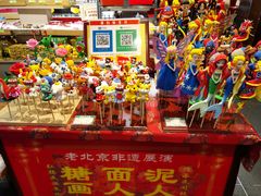 -金鼎轩(亚运村店)