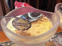 木糠布甸-番茄屋葡式美食(总店)