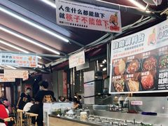 -赞酱川式烤肉(蜀都万达店)