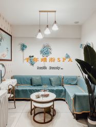 -御品•瑶浴灸疗SPA