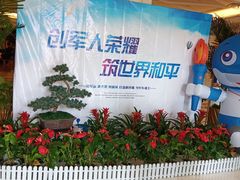 -武汉汉口火车站东方建国大酒店