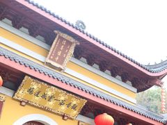 景点-杭州上天竺法喜讲寺