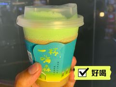 开心果拿铁-一杯小啡coffee 咖啡(福保店)