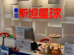 -斯坦星球AI编程·机器人科创·科学实验·信奥·思维·STEM·乐高·竞赛考级(长宁虹桥大融城荟聚中心)