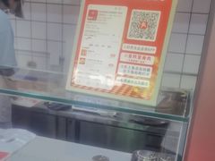 -首炸里脊肉(汉神购物广场店)