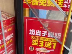 -味多美蛋糕(八大处店)