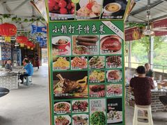 -小赖鱼馆