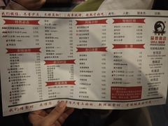 -小核桃品质串店(世茂大道店)