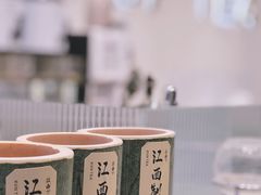 -KUNCHA鲲茶·江西制茶(铜锣湾店)