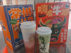 -LELECHA乐乐茶(百货大楼店)