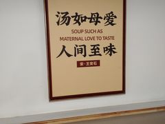 -广顺鑫猪肚鸡(经八路店)