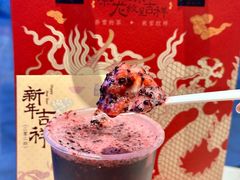 -奈雪的茶(M+世纪都会广场店)