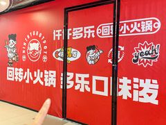-汇德隆银隆