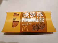 -麦当劳(花园城中心店)