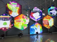 -中国杭州低碳科技馆