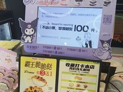 -华丰贺氏(福新西路店)
