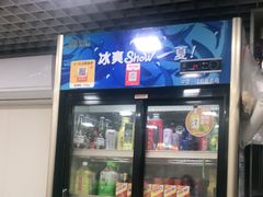 -亚东串烤(共康东路店)