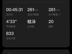 -宝安体育馆游泳馆