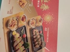 -豪享来中西餐厅(隆昌店)