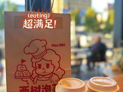 -星巴克(洛阳中州路王府井店)