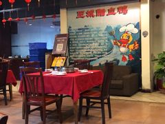 -王城醋血鸭老店