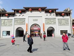 -沙县小吃文化城