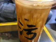-歹街(金成店)