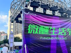 -义乌之心城市生活广场