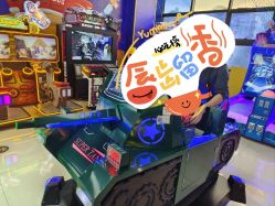 -开心巴士(世纪东方商业广场店)