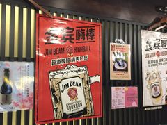 -角落里(中山公园店)