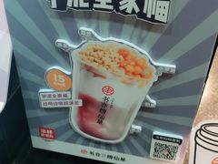 -书亦烧仙草(印象汇都市店)