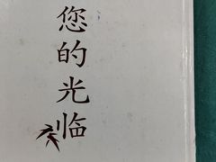 -水磨农庄