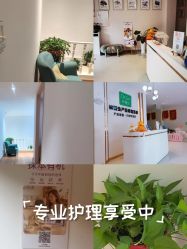 -Dr.林醫生产后修复·配方产康店(南京大厂店)