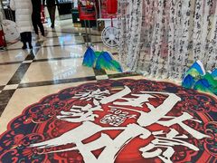-燕莎友谊商城(亮马桥店)