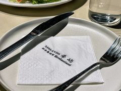 -希屿·Xislands融合餐厅