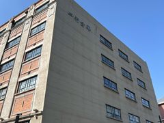 -上海四行仓库抗战纪念馆