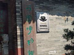 -东莞市可园博物馆