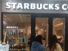 -星巴克臻选(重庆大融城店)