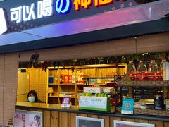 门面-京北渔家傲