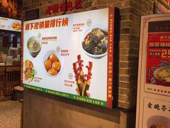 -湘下佬·老长沙吃货铺(顺成·大融城店)