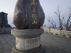 -南岳衡山风景名胜区